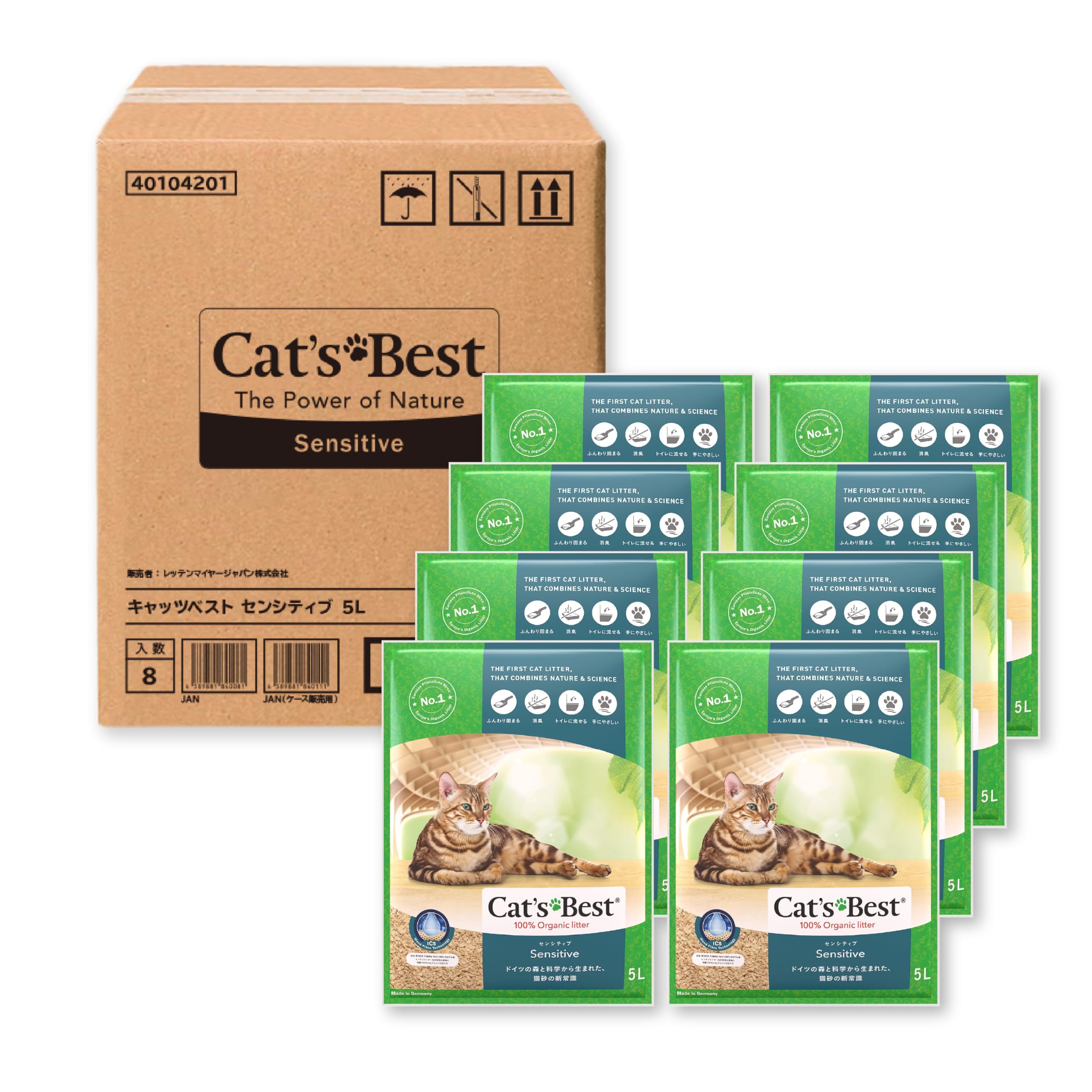 Cats Best キャッツベスト センシティブ 5L × 8袋 猫砂 5L×8袋 (ケース販売)