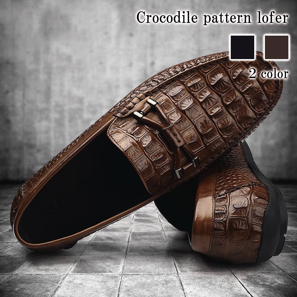 ローファー メンズ クロコダイル柄ローファー 秋 ブーツ スエード 大人 レザー スニーカー 本革 春 ローヒール コーデ バレエシューズ シューズ おしゃれ 革靴 お洒落 コスパ スリッポン ハイ 14,803円