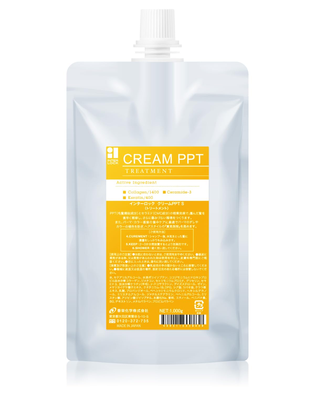 Qoo10最安値挑戦 INTERLOCK(インターロック) クリームPPT S レフィル1000g