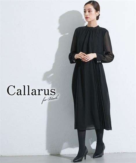 ワンピーススーツ 喪服・礼服 日本製生地使用　洗える防しわスタンドカラー部分プリーツ使いワンピース　大きいサイズ有Callarus