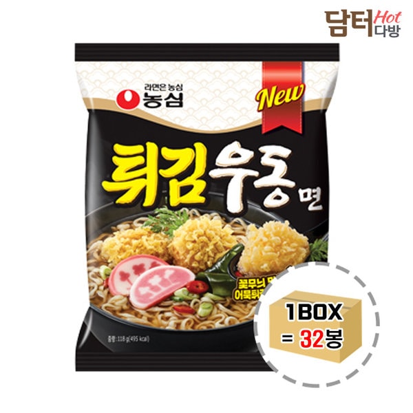 総合福袋 農心天ぷらうどん麺1BOX(32袋) 韓国麺類 - www.shred360.com