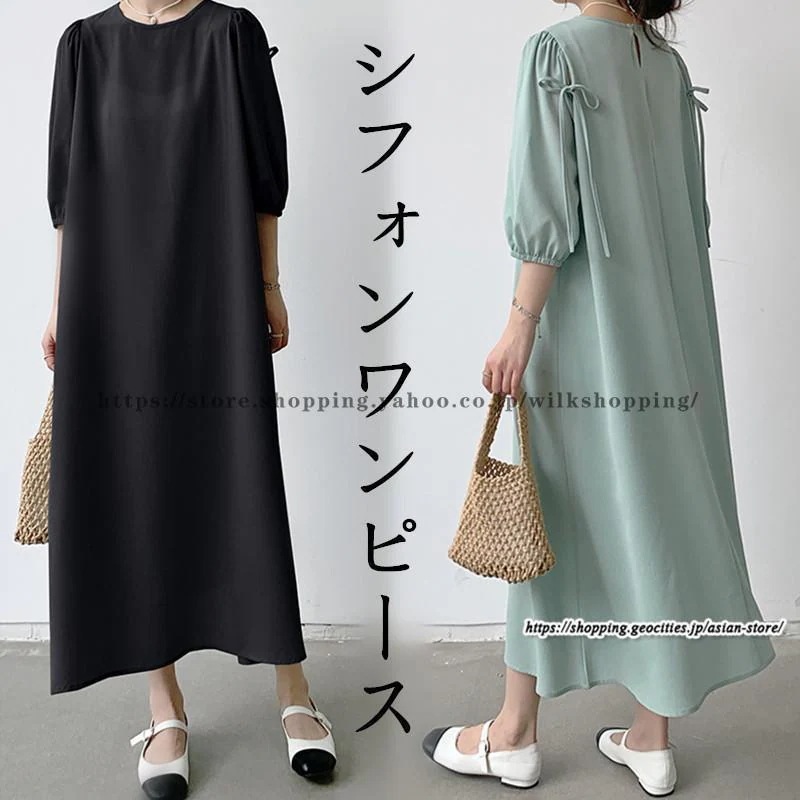 夏 ワンピース 五分袖 シフォンワンピース リボン付き Aラインワンピース 無地大人 ゆったり 卒業式 入学式 二次会 お呼ばれ ロングワンピース 30代40代