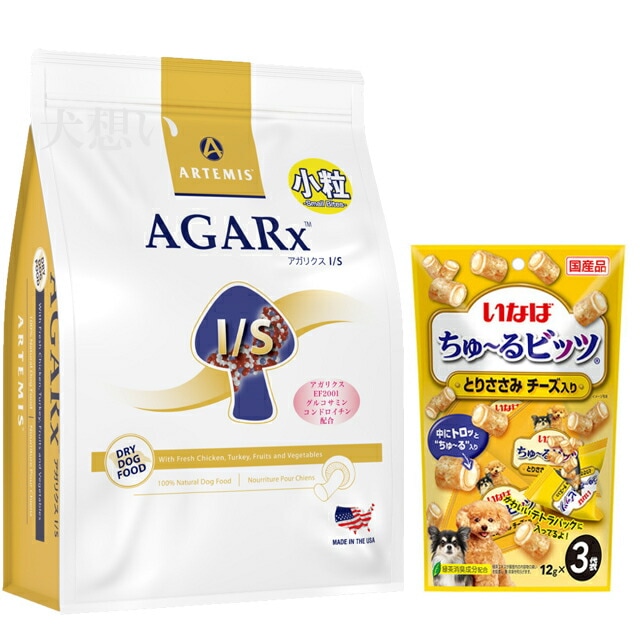 【新パッケージへ順次切替中】アーテミス アガリクス I/S 小粒 3kg【プレゼント ちゅる付】
