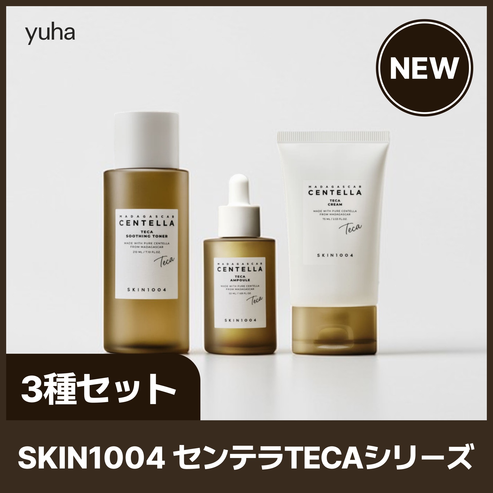 【3種セット/GIFT】【正規品】NEW センテラTECAアンプル 50ml / センテラTECAスージングトナー 210ml / センテラTECAクリーム 75ml / セット / 美容液