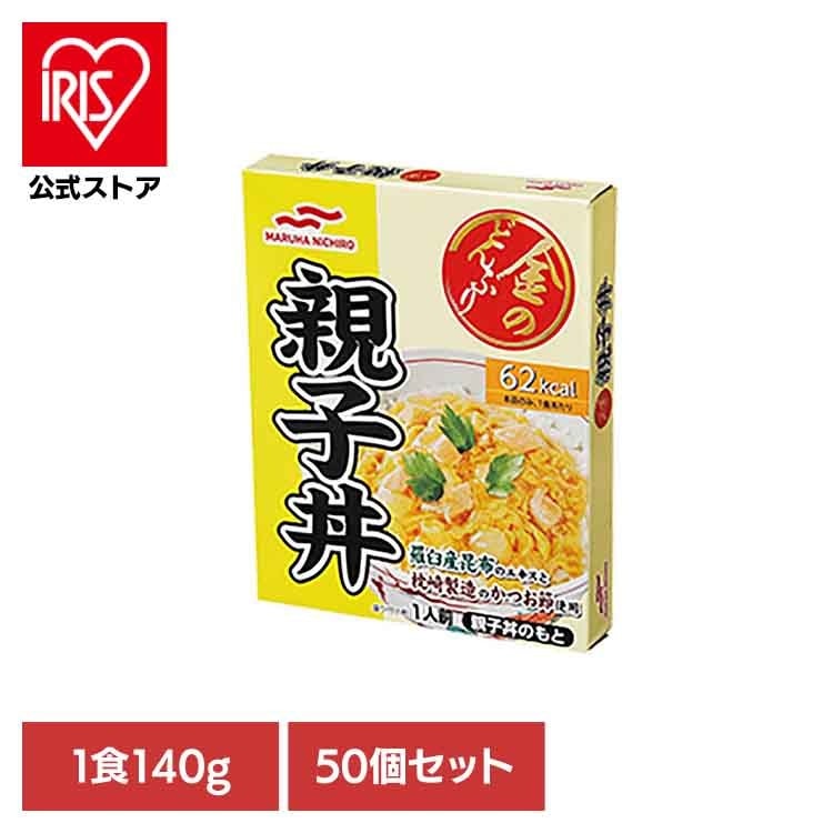【人気商品】【50個セット】金のどんぶり 親子丼 マルハニチロ
