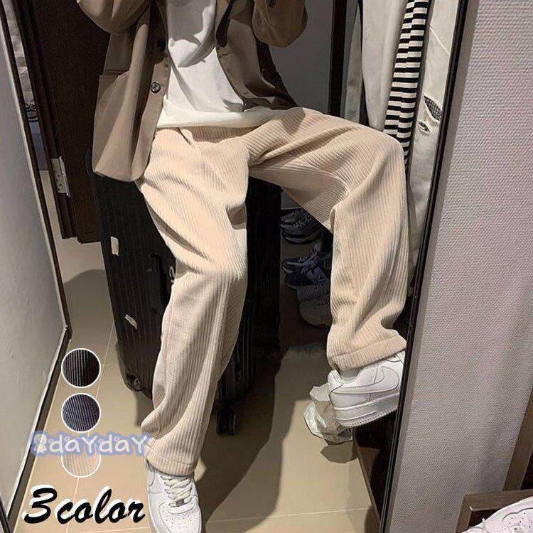 【キャンンペーン】品質いいな新品 ワイドパンツ メンズ コーデュロイパンツ ストレート 秋冬 チノパン イージーパンツ 防寒 韓国ファッション オシャレカジュアルボトムス リブパンツワイドパンツ メン 5,051円