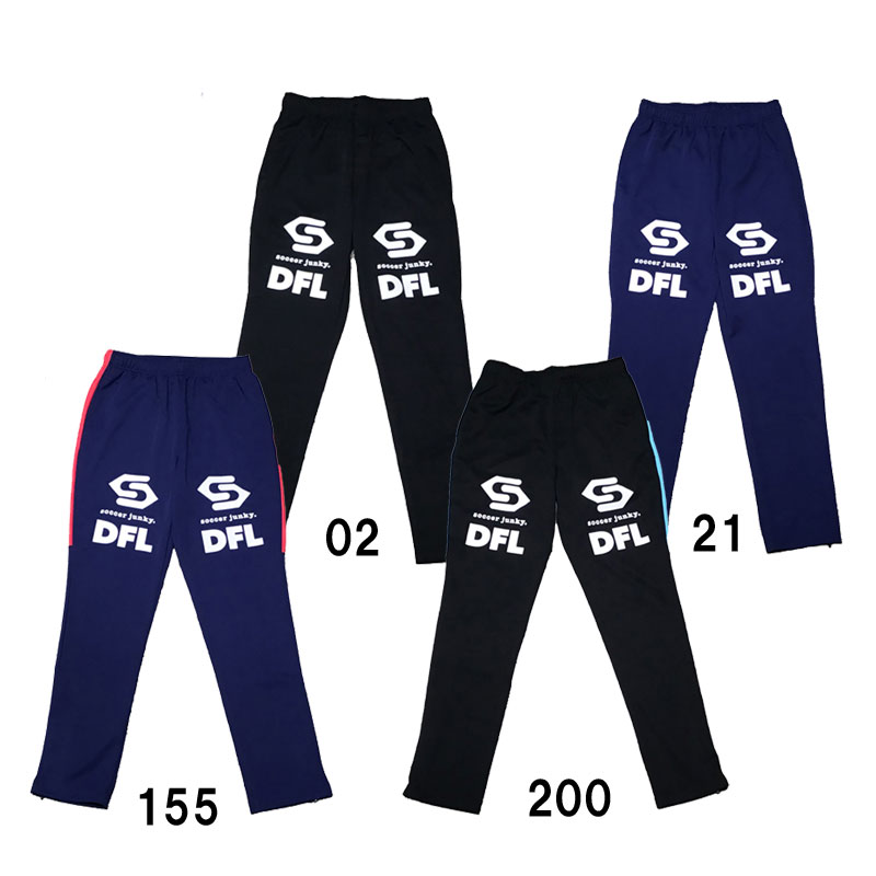 JR DFL トレーニングロングパンツ ジュニアフットサル サッカー ウェア 25AW (SJ25D11K)