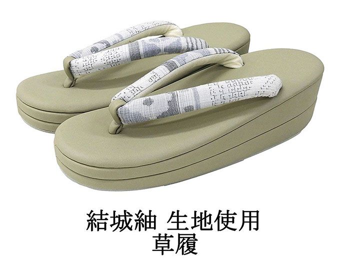 草履 結城紬生地の鼻緒 結城紬 ぞうり 履物 フリー レディース 女性 二枚芯 新品 n5363
