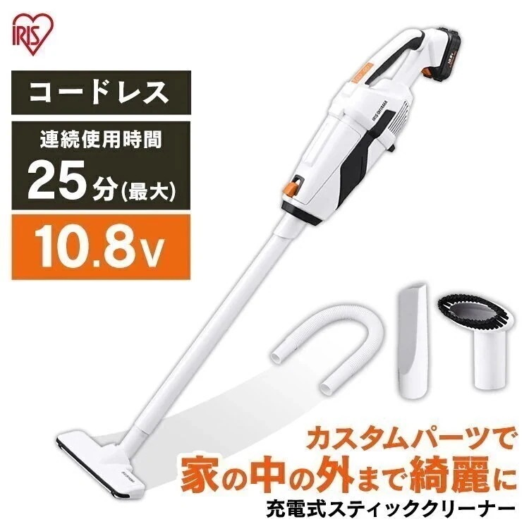 充電式スティッククリーナー JCL108 スティッククリーナー 掃除機 コードレス 家電 クリーナー　メガ割