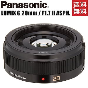 LUMIX G 20mm F1.7 II ASPH. H-H020A パンケーキ 単焦点レンズ ミラーレス一眼 カメラ 中古