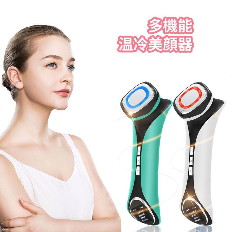 温冷美顔器 EMS目元ケア 温熱振動 イオン導入 毛穴ケア 美顔器 リフトアップ LED光 1台多役イオン美顔器 目元 口元ケア イオン 黒ずみ しわ たるみ 小顔 自宅用美顔器