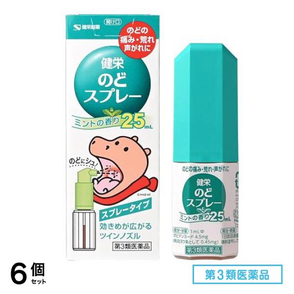 第３類医薬品 ケンエー 健栄のどスプレー ミントの香り 25mL 6個セット