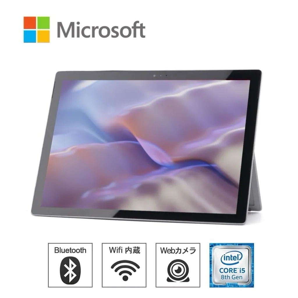 10％オフクーポン配布中！Surface pro6 中古タブレット PCサーフェス ノートパソコン 12.3型液晶タブレットPC 第8世代Corei5 メモリ8GB SSD128GB Office W