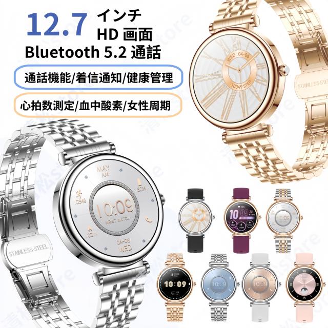 2025年新発 スマートウォッチ 血圧測定 レディース 丸型 女性用 日本製センサー 血圧測定 Bluetooth5.3通話機能 高精度心拍数 睡眠検測 血中酸素 女性生理管理人気 安心保証 母の日「