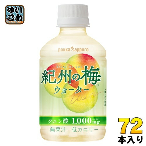 ポッカサッポロ 紀州の梅ウォーター 270ml ペットボトル 72本 (24本入×3 まとめ買い) フレーバーウォーター うめ 紀州梅産 うめジュース