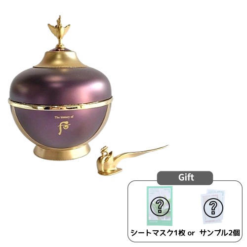 還幼(ファンユ)膏 クリーム 60mL 31,199円