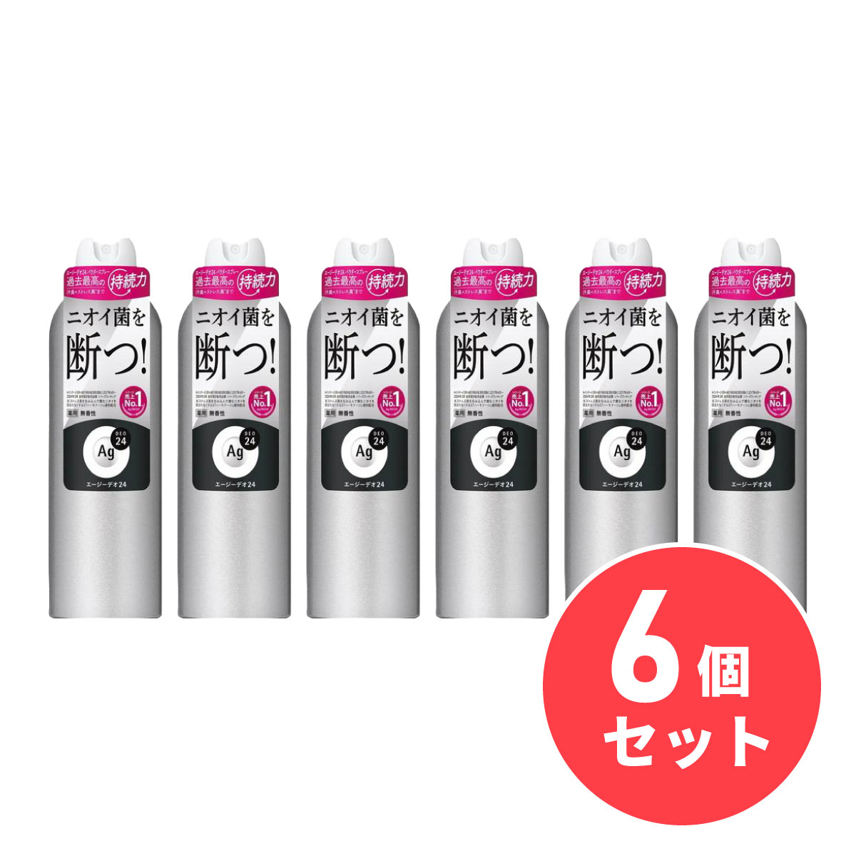 【まとめ買い】Agデオ エージーデオ24 デオドラントスプレー 無香性 180g×6個セット 冷却スプレー 汗臭 クールスプレー 制汗スプレー 制汗剤 熱中症対策