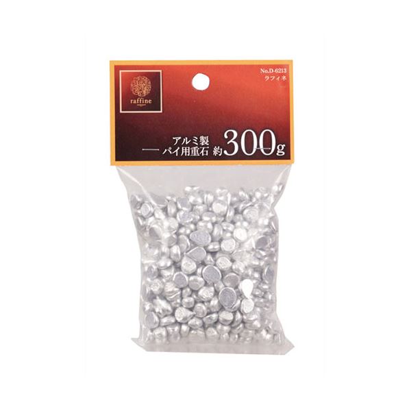 [5セット] パール金属 ラフィネ アルミ製パイ用重石 約300g D-6213X5
