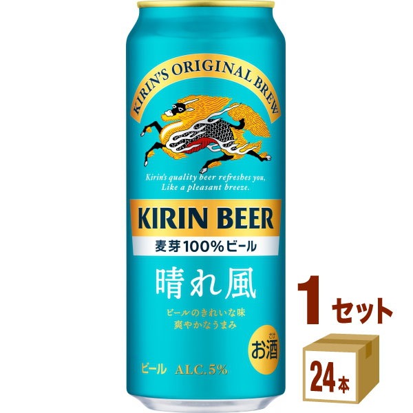 キリン 豊潤ラガー 496 クラフトビール 500ml 缶 24本 2ケース SPRING