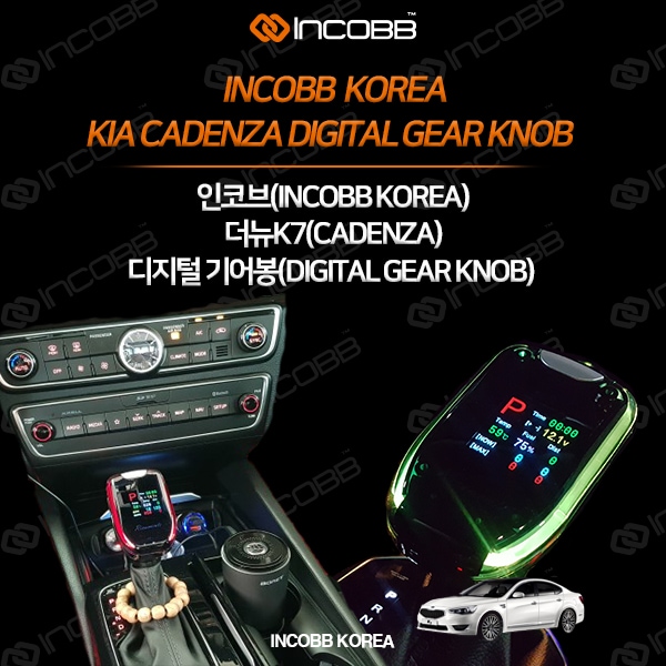 INCOBB KOREA HYUNDAI LF SONATA DIGITAL GEAR KNOB FOR LF SONATA HEV DIGITAL GEAR SHIFTER 21,016円