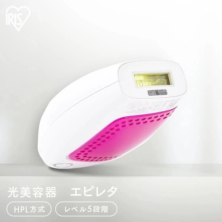 光美容器 家庭用 ムダ毛ケア 小型 アイリスオーヤマ 美容器 エピレタ メーカー1年保証 調節機能 EP-0115-P　メガ割
