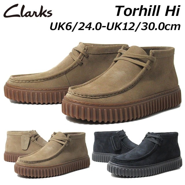 クラークス 26173663 26173664 トーヒルハイ Torhill Hi メンズ 靴