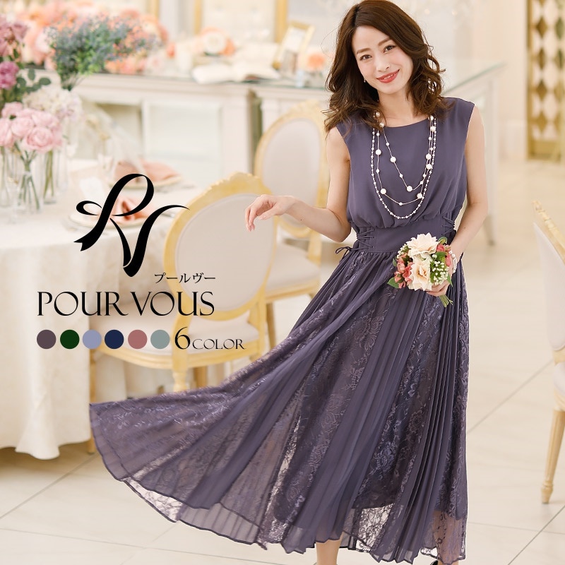 パーティードレス 結婚式 ワンピース ドレス フォーマルドレス フォーマル お呼ばれ 服 服装 ミセス 大きいサイズ 大人 上品 他と被らない 20代30代40代 春 夏 秋 冬 レディース ファッシ