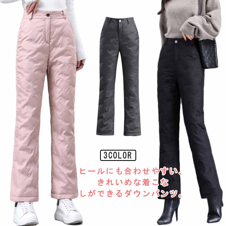 ダウンパンツ レディース 防風 ウェストゴム 上品 ミセス フレアパンツ 母の日 ポケット付き 防寒 厚手 上質 ダウン 美脚 エレガント 通勤 30代 40代 60代 70代 シ 50代 4,702円