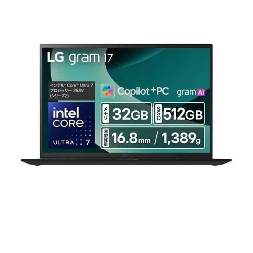 LGエレクトロニクス ノートPC LG gram 17Z90TL-GU85J [17型 WQXGA Core Ultra 7 32GB 512GB Windows 11 Home ブラック]