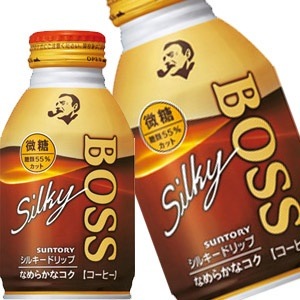 45営業日以内に出荷サントリー ボス シルキー ドリップ 微糖 260gボトル缶48本［24本2箱］［賞味期限：2ヶ月以上］[送料無料]