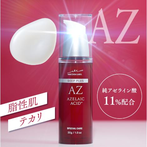 ディーププラスＡＺ　30g