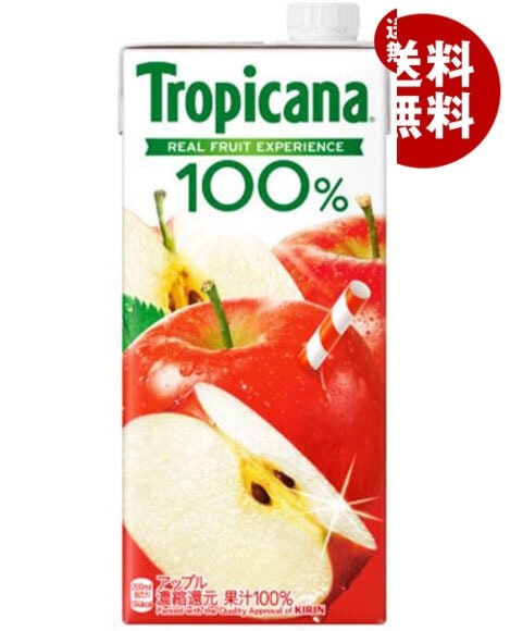 キリン トロピカーナ 100% アップル 1000ml紙パック×6本入×(2ケース)