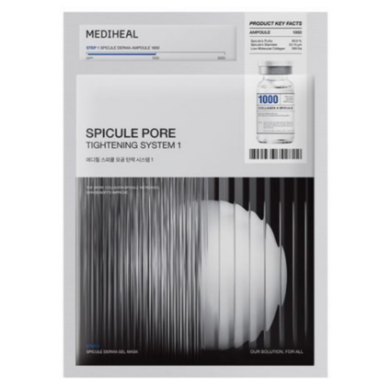 スピキュール毛穴弾力システム1 10枚