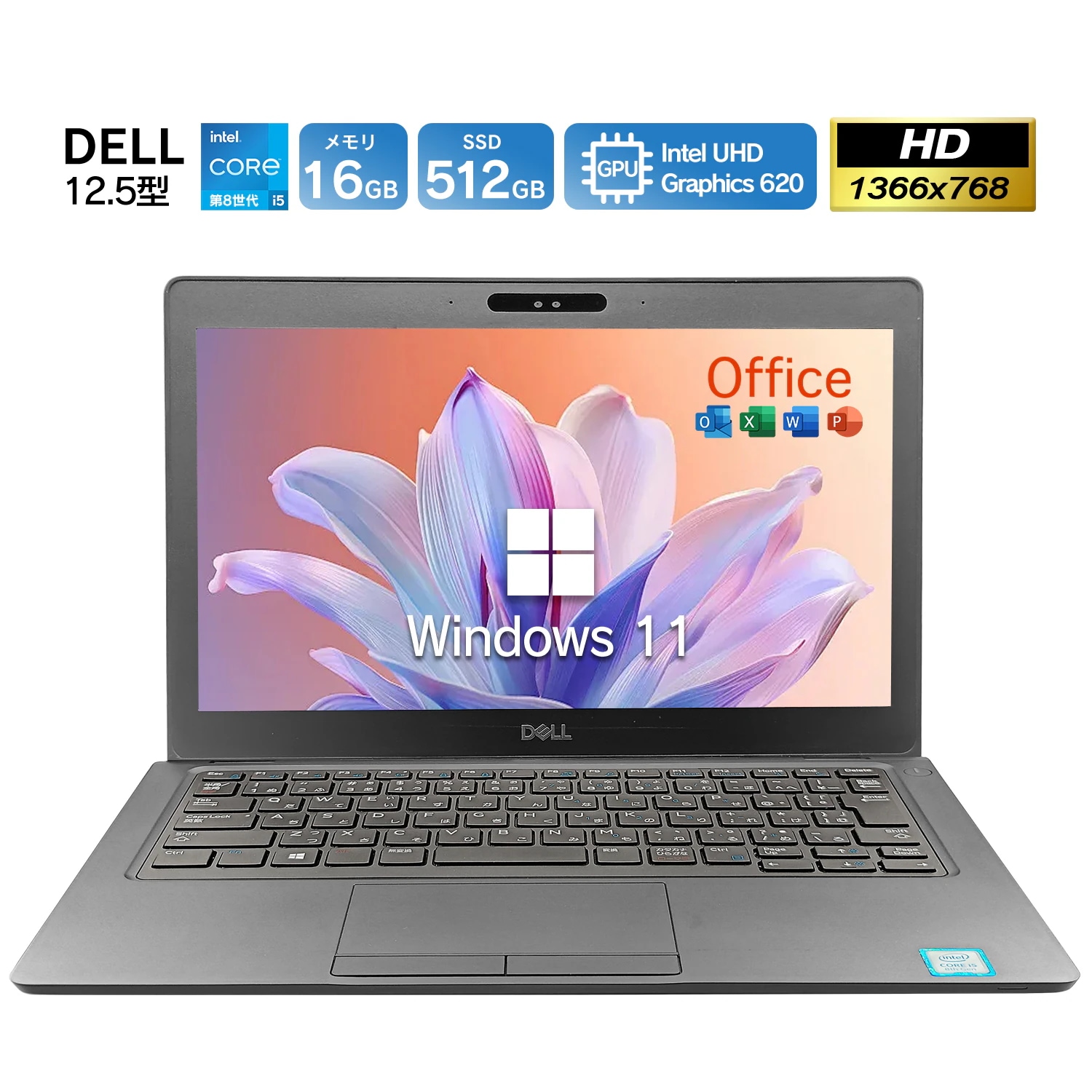 パソコン ノートパソコン ノートPC DELL LATITUDEDELL Intel第8代Core i5 DDR4 SDRAM Intel UHD Graphics 620 1.6GHz LAN