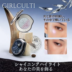 【新品】【Miaowu Series】チーク エモーションマルチファンクションクリーム テンションチーク多用膏 ツヤ肌 立体感 ブラッシャー 高密着 柔らかくて細かい粉 毛穴カバー チーク