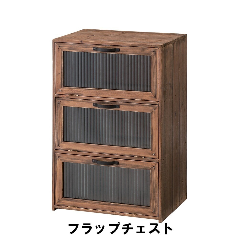 フラップチェスト 幅40 奥行30 高さ60cm 収納家具 リビング収納家具 チェスト 10,619円