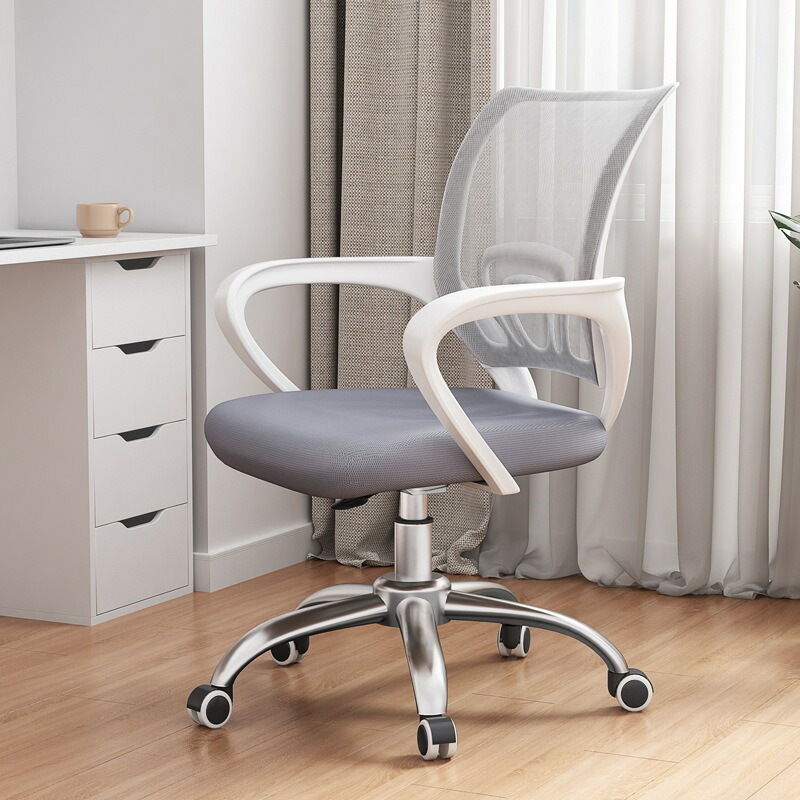 パソコン用の椅子家庭用のオフィス用の椅子背もたれ学生の寮の椅子の昇降椅子の学習快適な長時間座る会議用の椅子です