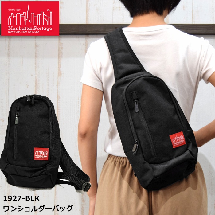 マンハッタンポーテージ 1927-BLK ワンショルダーバッグ ボディバッグ メンズ レディース 通勤 通学 鞄 かばん