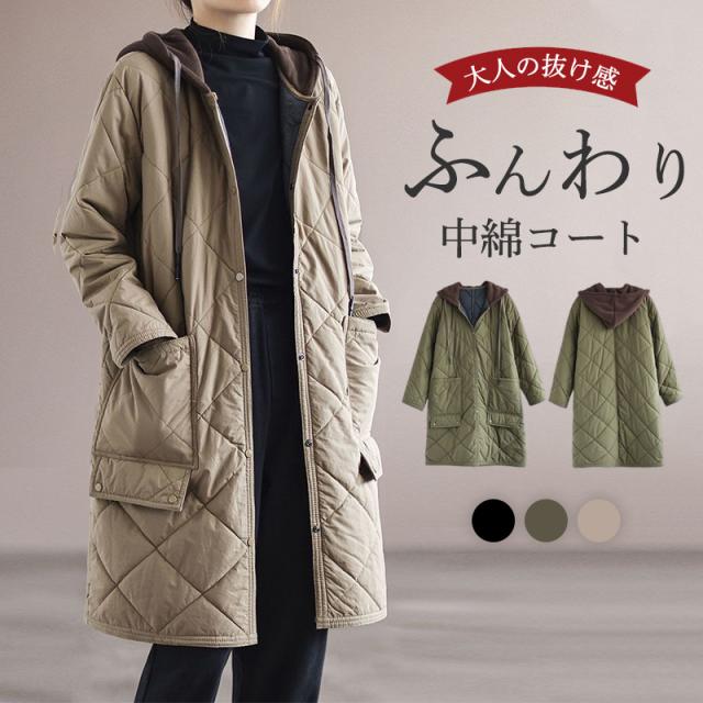 2025秋冬先行セ.ー.ルキルティングジャケット レディース ダウンコート 中綿コート フード付き 冬服 アウター ミドル丈 冷え対策 ブルゾン 体型カバー