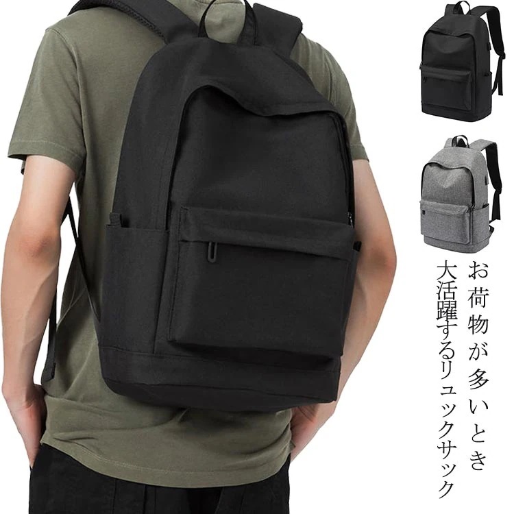 リュック アウトドア ビジネスバッグ メンズ 出張 バッグ 通勤 ビジネス鞄 大容量 リュック 登山リュック 通学 ビジネス ビジネスリュック 撥水 ブラック PCリュック リュック ビジネスカバン今