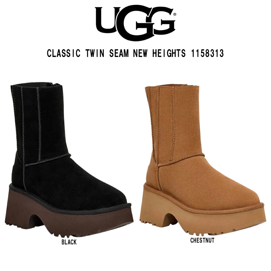 UGG(アグ)ムートン ブーツ スエード 厚底 レディース 女性用 靴 CLASSIC TWIN SEAM NEW HEIGHTS 1158313