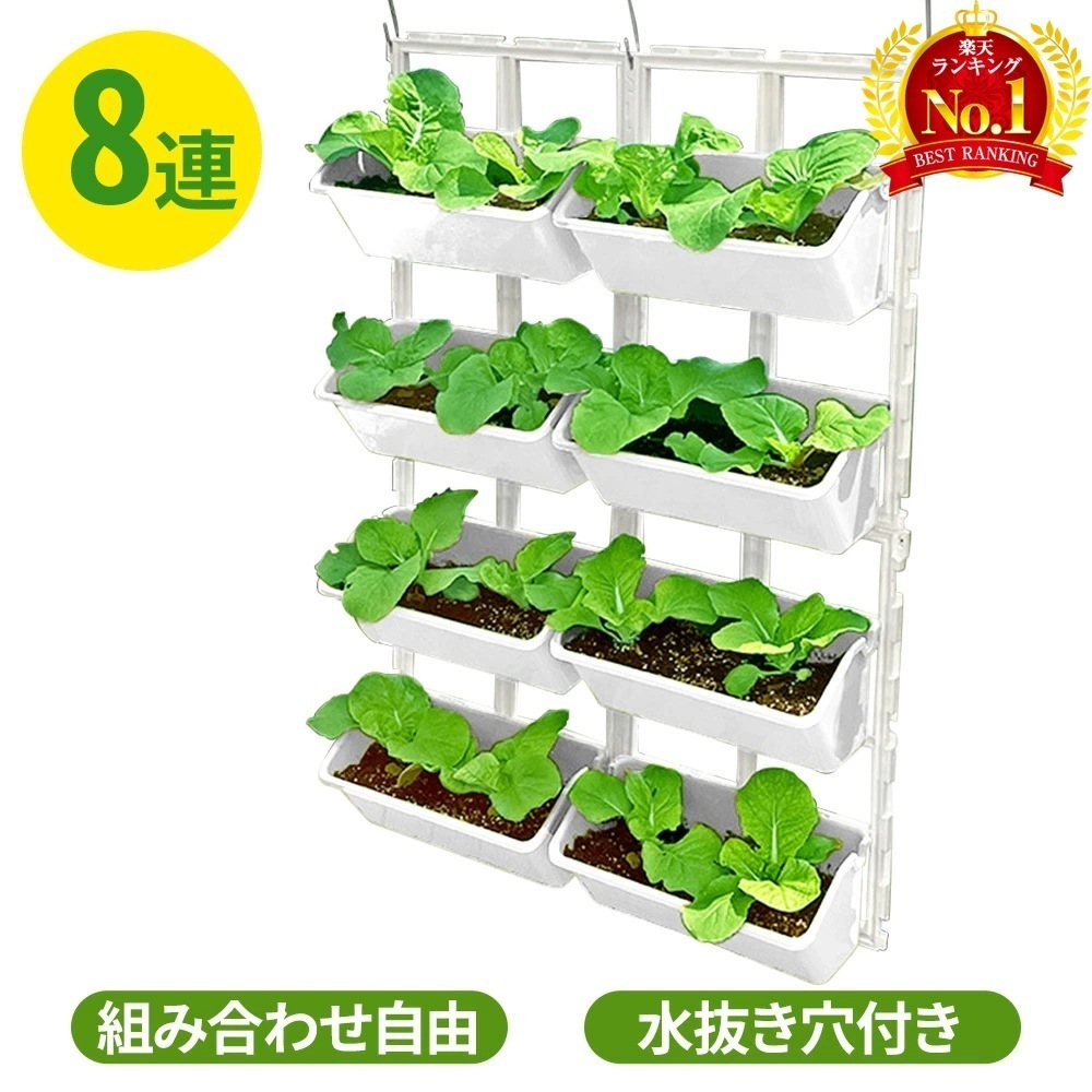 最安値に挑戦 プランター 壁掛け 野菜 大型 長方形 屋外 壁掛けフック ベランダ 室内 プラスチック ハンギング 吊り下げ おしゃれ 観葉植物 フック 長方形 プランタースタンド フラワースタンド