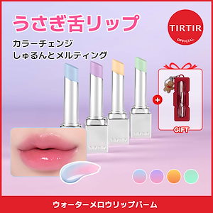 Qoo10] ティルティル 高保湿 マイグロウリップオイル4色 5