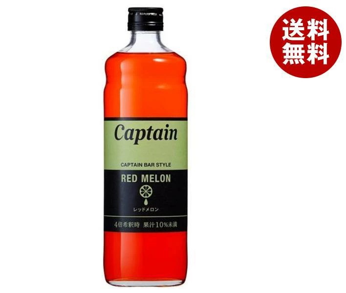 中村商店 キャプテン レッドメロン 600ml瓶×12本入×(2ケース)