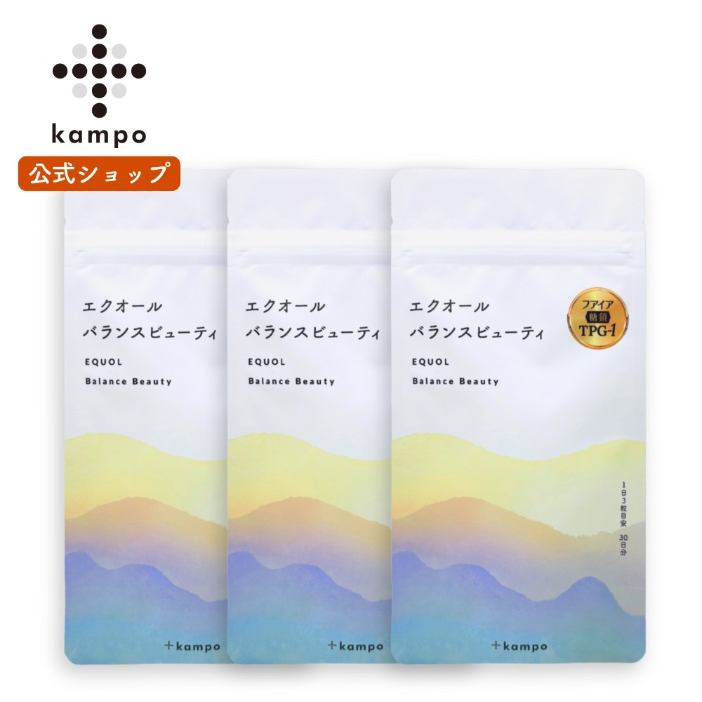 【公式】エクオール バランスビューティ30日分　3個セット 10mgのエクオール　フアイア配合　美容に良い漢方成分　クコ　ハトムギ（ヨクイニン）紅花　マルチビタミン配合