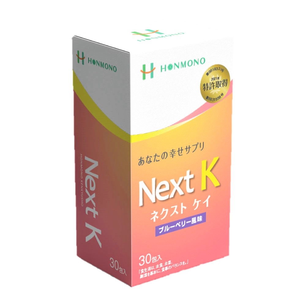 Next K核酸入り生ゼリー ブルーベリー風味 （10g x 30包入） Kリゾレシチン含有食品 本物研究所