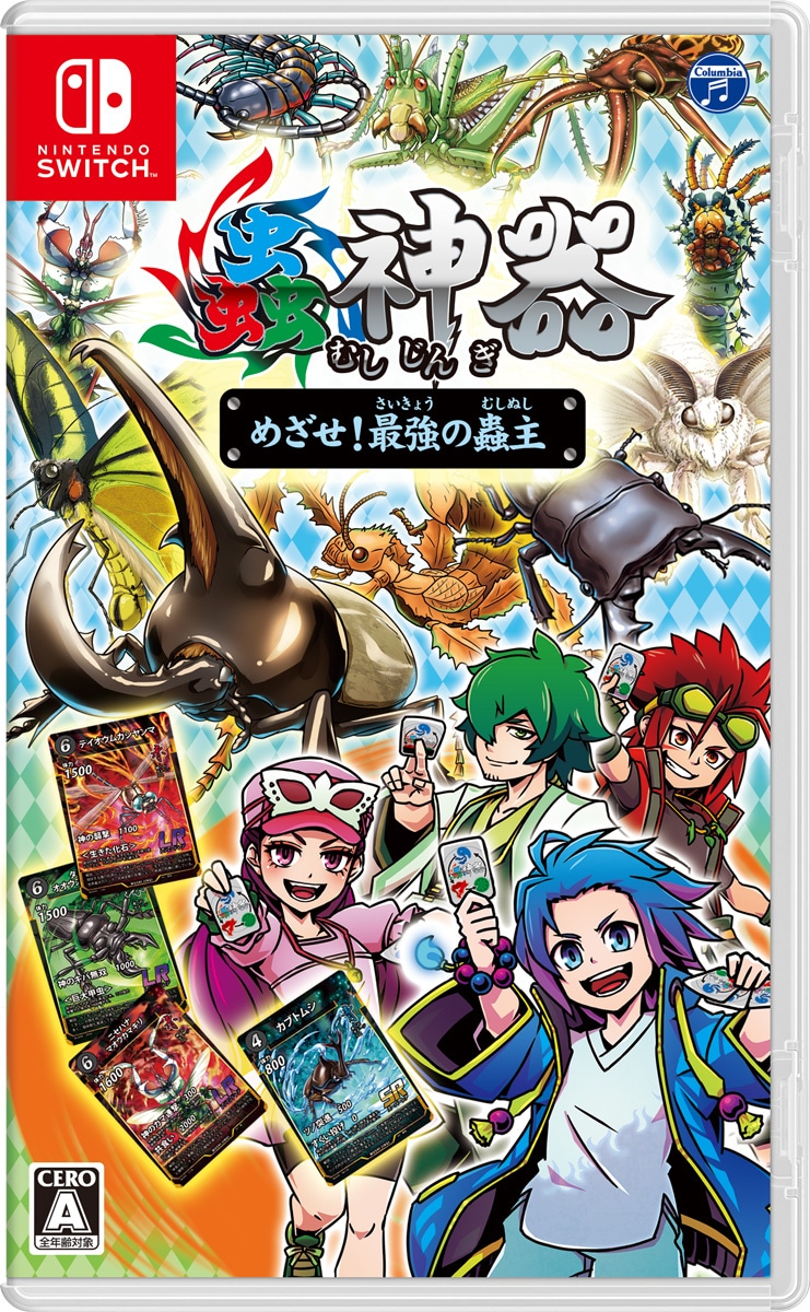 日本コロムビア 【Switch】蟲神器　めざせ！　最強の蟲主 HAC-P-BPANA NSW ムシジンギ メザセサイキョウノムシヌシ