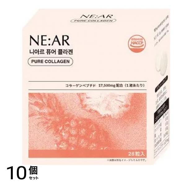 NE:AR ニアル ピュアコラーゲン パイナップル味 28粒入 (7日分) 10個セット