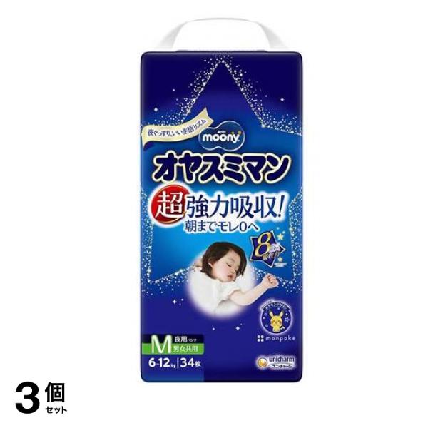 ムーニー 夜用パンツ 男女共用 Mサイズ 34枚入 3個セット
