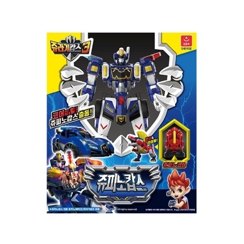 ジュラシックコップス/シーズン3/ジュピノコップス/ポリスカー/変身ロボット/韓国アニメ/正品/新型/韓国ロボット/ロボット/フィギュア/変身アクションフィギュア/子供のおもちゃ